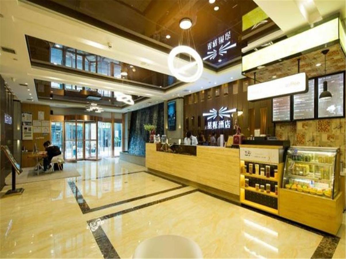 Starway Hotel Hotel Xian North Coach Station Exterior photo